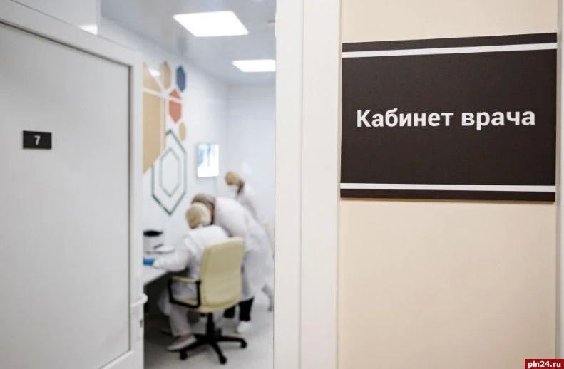 Лечение в столице без лишней волокиты: в Пскове пройдет отбор пациентов для высокотехнологичной помощи в Москве
