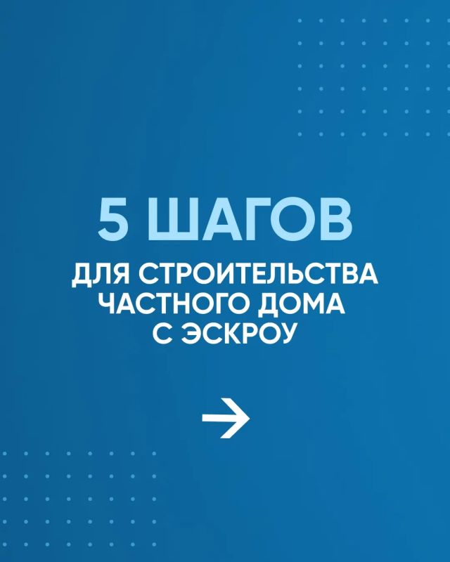 Что такое эскроу счёт? Это специальный банковский счет для безопасного проведения расчетов между покупателем и продавцом (заказчиков и подрядчиком) Что такое эскроу счёт? Это специальный банковский счет для безопасного проведения расчетов между покупателем и продавцом (заказчиков и подрядчиком)
