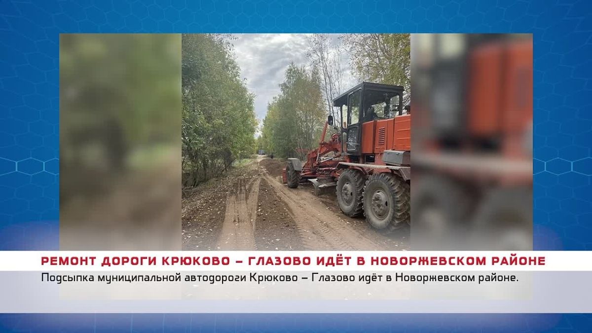 Короткие новости