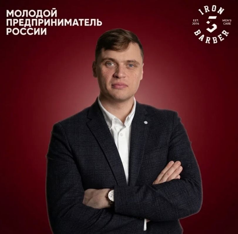 Пскович Владимир Харитонов, представляющий ООО «Айрон Барбер», вышел в полуфинал премии «Молодой предприниматель России» и вошёл в топ-100 лучших молодых предпринимателей страны