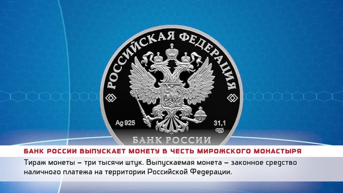 Короткие новости