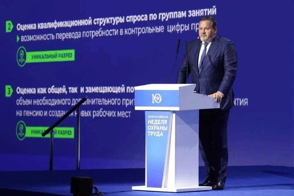 Делегация Псковской области принимает участие в XI Всероссийской неделе охраны труда, которая проходит с 7 по 10 октября в Университете «Сириус» Делегация Псковской области принимает участие в XI Всероссийской неделе охраны труда, которая проходит с 7 по 10 октября в Университете «Сириус»