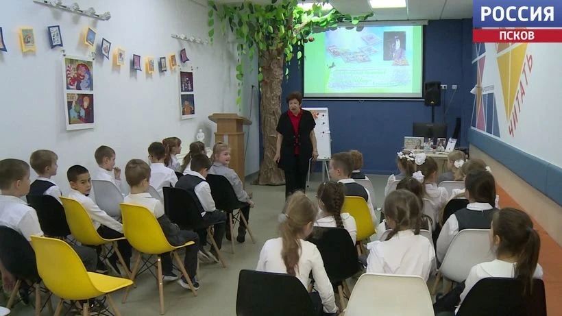 В Пскове отметили Всероссийский день чтения