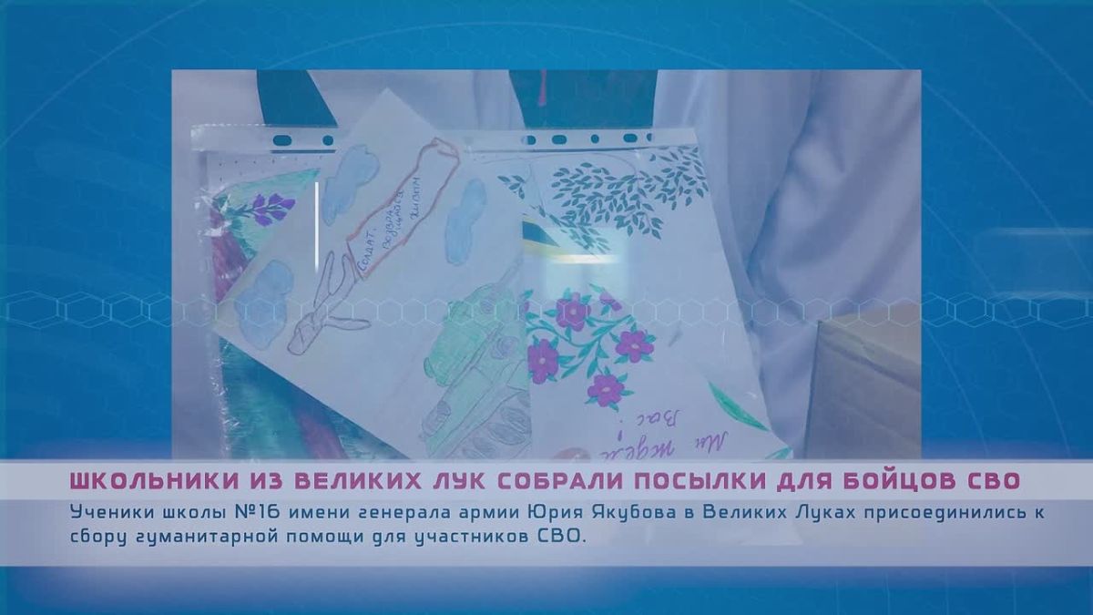 Короткие новости