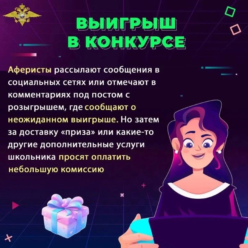 Полиция напоминает родителям о киберконтроле за детьми Полиция напоминает родителям о киберконтроле за детьми