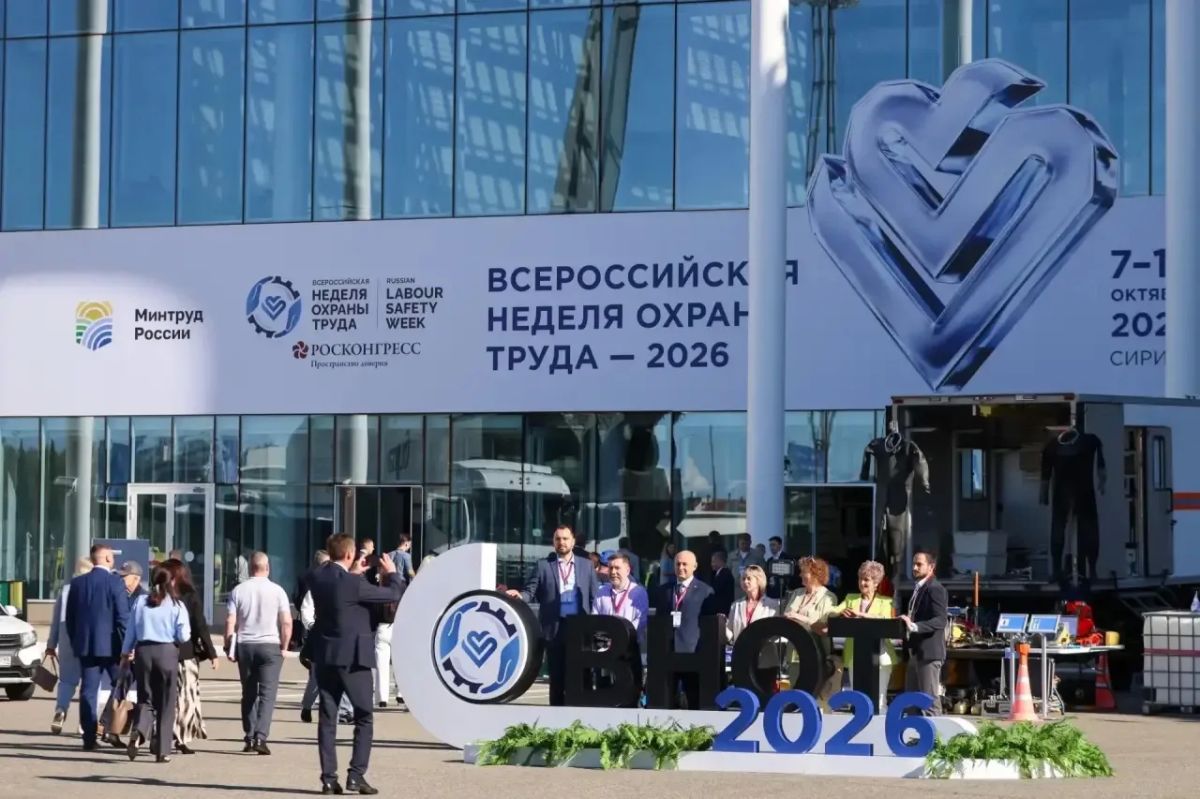 В рамках XI Всероссийской недели охраны труда состоялась дискуссионная сессия «Как привлечь и удержать специалистов кадровых центров «Работа России» В рамках XI Всероссийской недели охраны труда состоялась дискуссионная сессия «Как привлечь и удержать специалистов кадровых центров «Работа России»