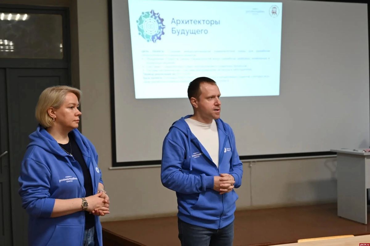 Подать заявку для участия в проекте ПсковГУ «Архитекторы будущего» можно до 19 октября Подать заявку для участия в проекте ПсковГУ «Архитекторы будущего» можно до 19 октября