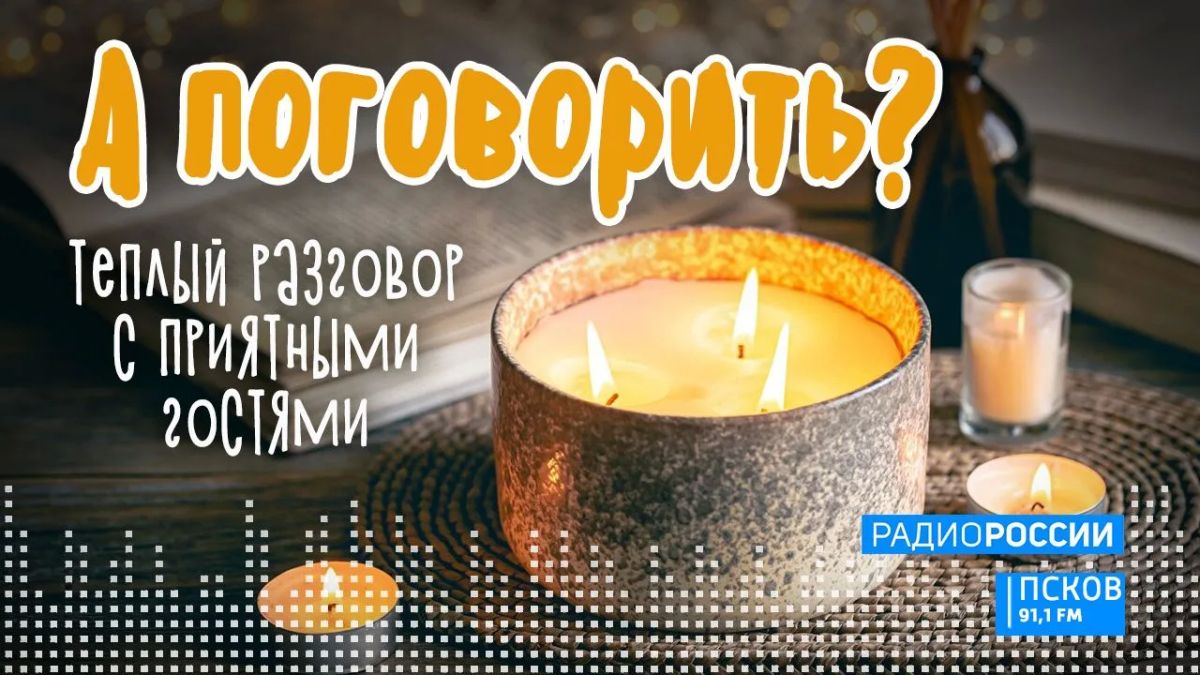 "Магия русской провинции": Содружество Изборских Мастеров — о глине, дереве и новой выставке
