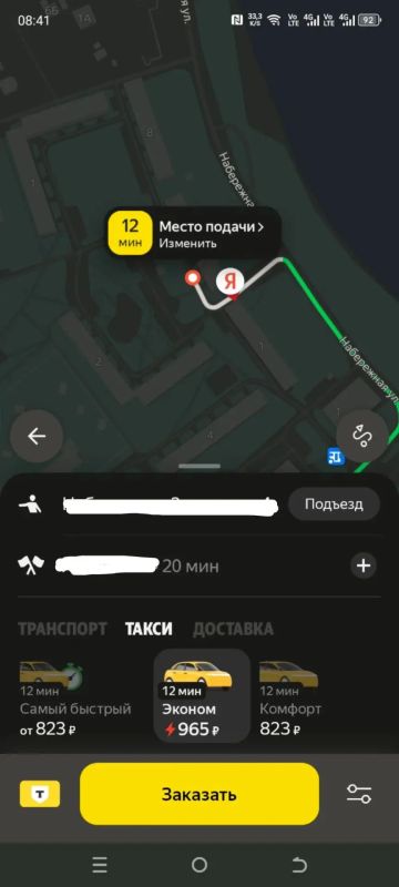Псковичи фиксируют рост стоимости проезда в «Яндекс Такси» в эти дни