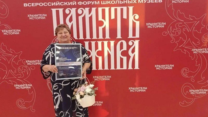 Красногородская школа-интернат «Агрошкола» вошла в число победителей Всероссийского конкурса школьных музеев