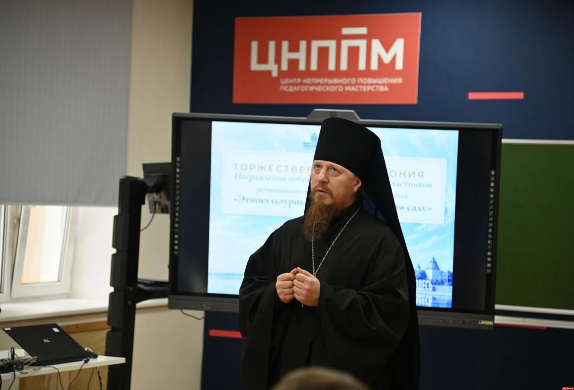 Участников конкурса «Этнокультурный арт-сезон в детском саду» наградили в Пскове Участников конкурса «Этнокультурный арт-сезон в детском саду» наградили в Пскове