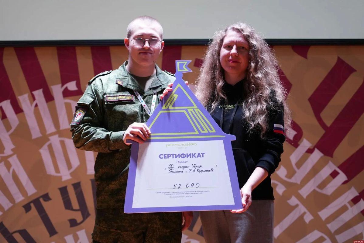 Презентация грантовых проектов впервые прошла в рамках слёт-фестиваля в Печорах Презентация грантовых проектов впервые прошла в рамках слёт-фестиваля в Печорах