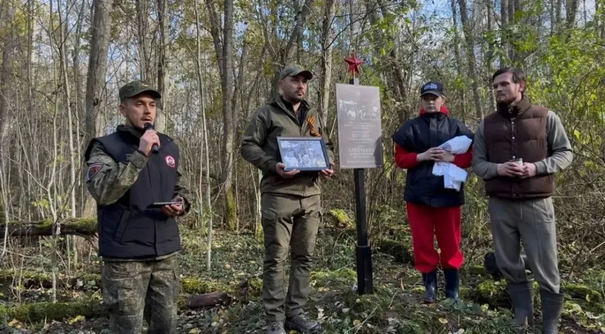 В Невельском районе прошла межрегиональная поисковая экспедиция: подняты останки красноармейцев В Невельском районе прошла межрегиональная поисковая экспедиция: подняты останки красноармейцев