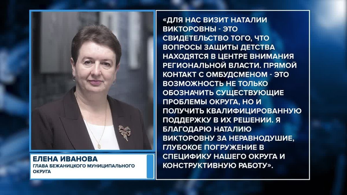 С рабочим визитом в Бежаницком округе побывала уполномоченный по правам ребёнка Псковской области Наталья Соколова