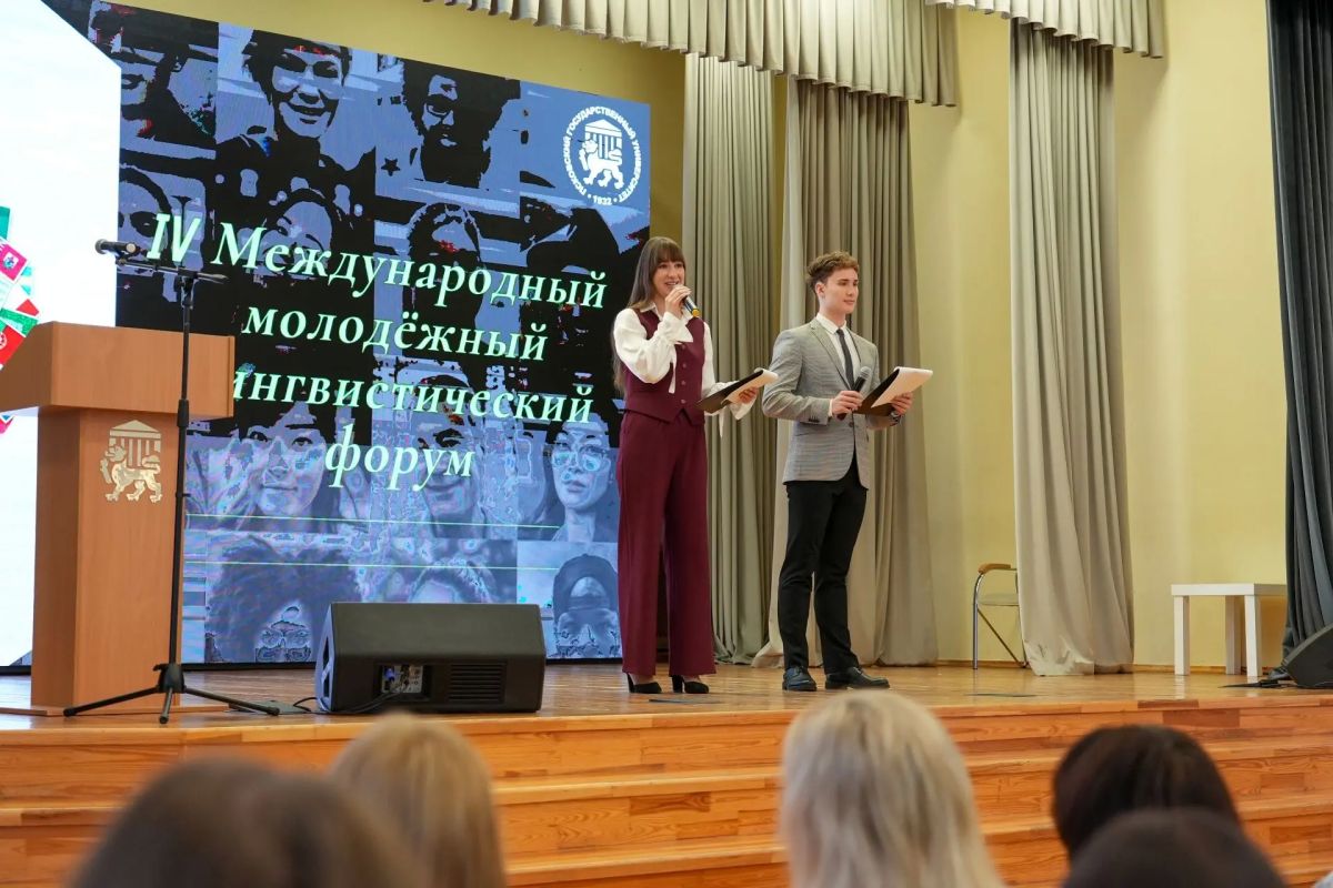 ПсковГУ в четвёртый раз объединил школьников, студентов и молодых лингвистов на своей площадке в рамках Международного лингвистического форума