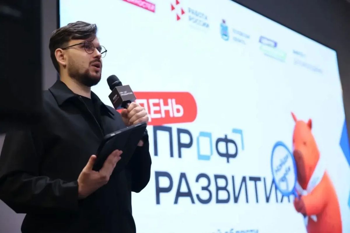 В Пскове стартовал «День профразвития: найди себя в Псковской области»