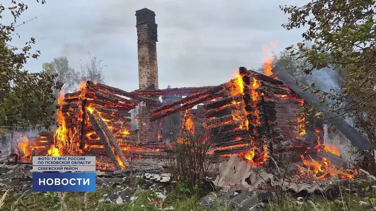 Сводка чрезвычайных происшествий