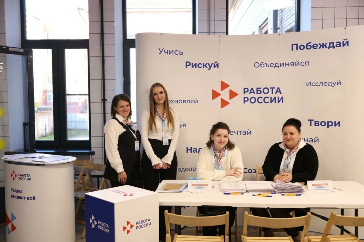 Сегодня псковичей ждёт насыщенная программа на форуме «День профразвития: найди себя в Псковской области» Сегодня псковичей ждёт насыщенная программа на форуме «День профразвития: найди себя в Псковской области»
