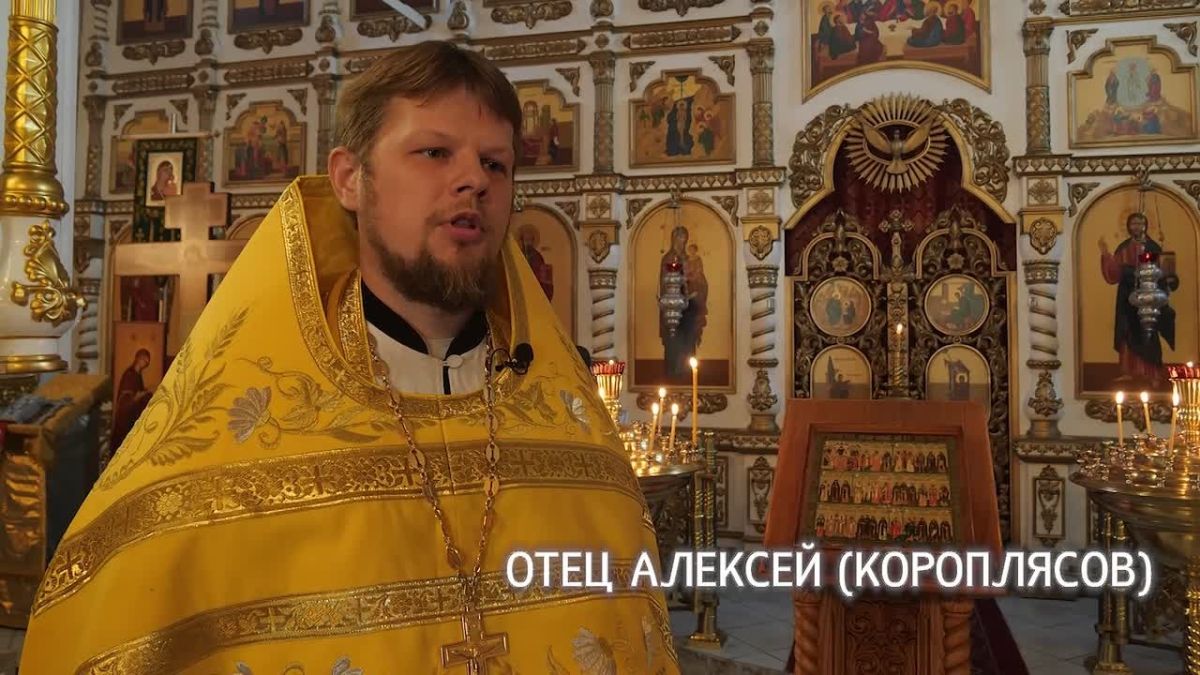 Священник Алексей Короплясов, настоятель храма Петра и Павла с Буя, продолжает нашу серию историй о папах Псковской области ко Дню отца