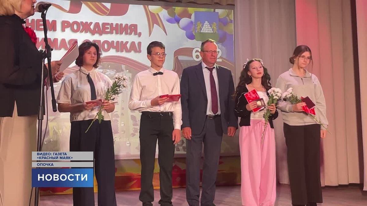 612 лет назад на Псковской земле появился город, который всегда был щитом региона, выдерживая осады