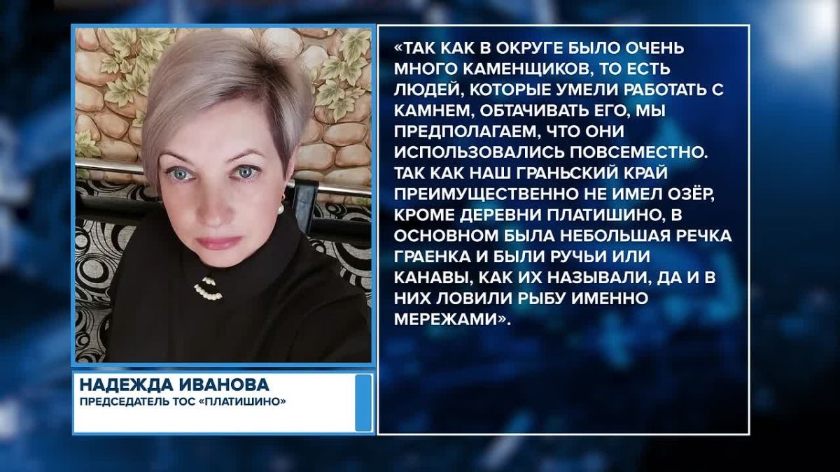 Каменное грузило, которому, возможно, более пяти веков, нашли жители Псковской области