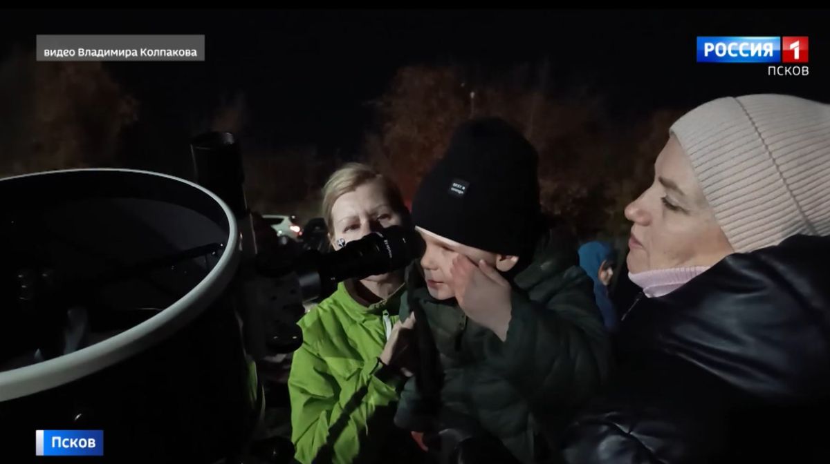 На стадионе "Электрон" в Пскове установили телескопы для наблюдения за звездами