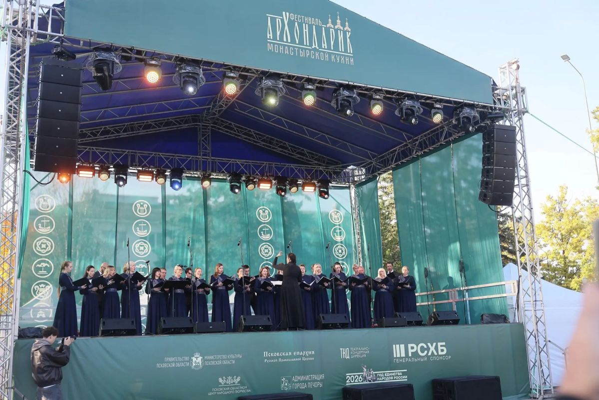 Сотрудники и ветераны Управления Федерального казначейства по Псковской области посетили Первый всероссийский фестиваль монастырской кухни «Архондарик», который впервые прошёл в Печорах Сотрудники и ветераны Управления Федерального казначейства по Псковской области посетили Первый всероссийский фестиваль монастырской кухни «Архондарик», который впервые прошёл в Печорах