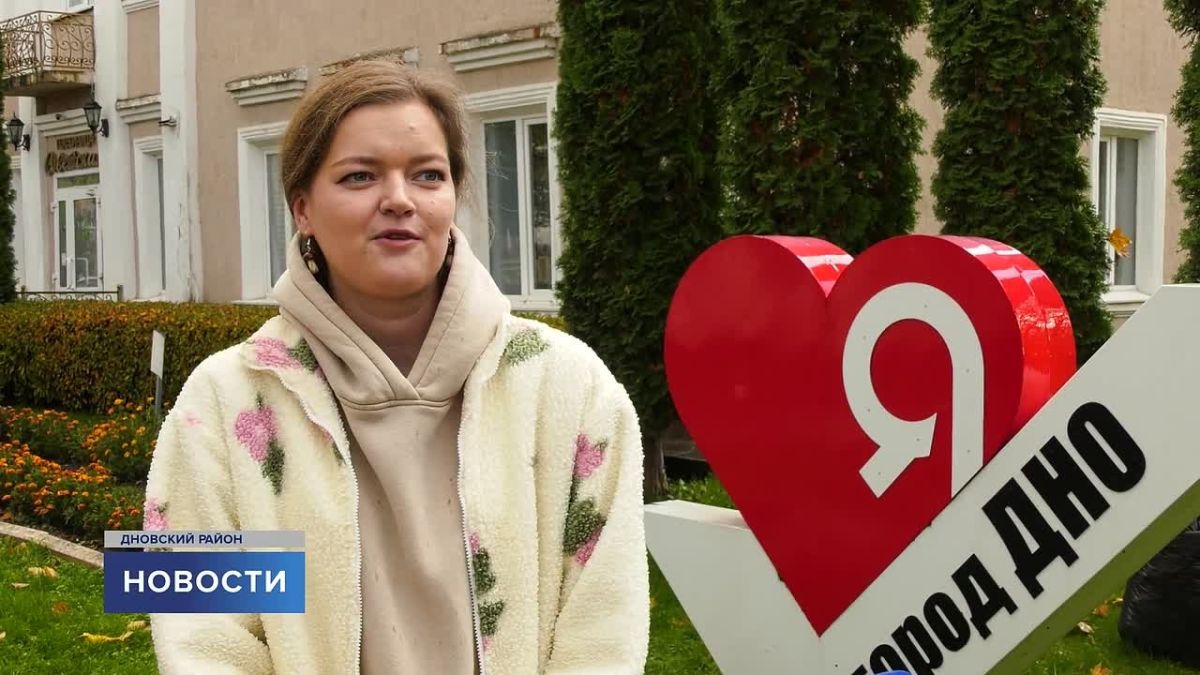 В Дновском районе Псковской области появился «Паспорт путешественника»!