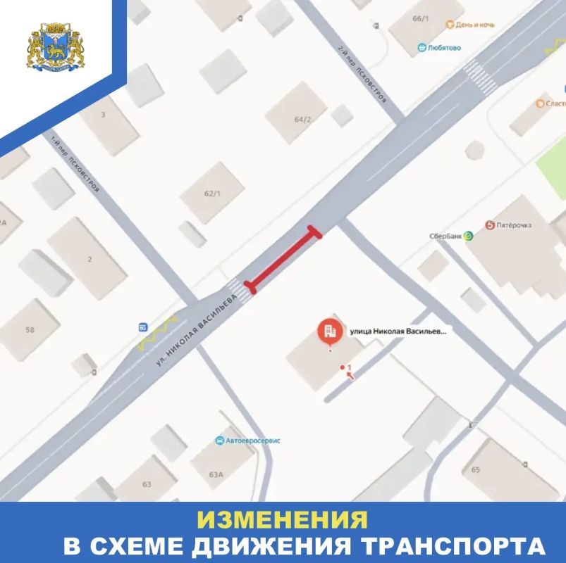 Однополосное движение на участке улицы Николая Васильева будет введено с 19 по 20 октября