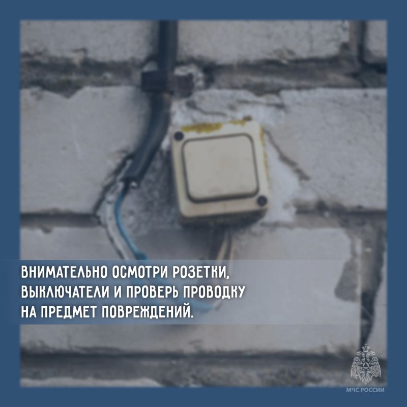 Закрываем дачный сезон безопасно Закрываем дачный сезон безопасно