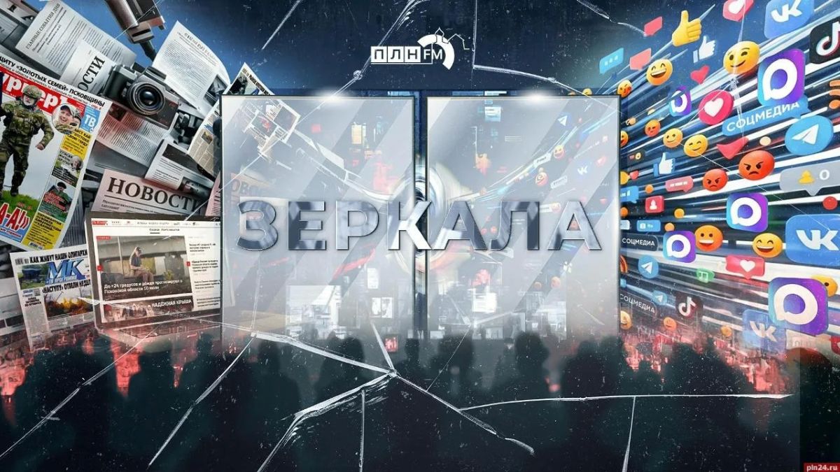«Зеркала»: 9 лет на посту губернатора VS кулинарное шоу