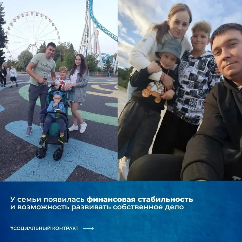 Социальный контракт помогает запустить собственное производство Социальный контракт помогает запустить собственное производство