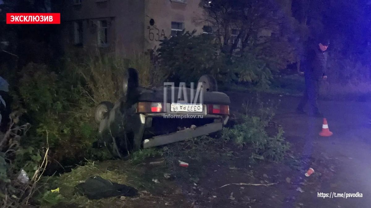Водитель автомобиля ВАЗ-2109, по предварительным данным, находившийся в состоянии алкогольного опьянения, вылетел в кювет и допустил опрокидывание автомобиля в придорожную канаву, заполненную водой Водитель автомобиля ВАЗ-2109, по предварительным данным, находившийся в состоянии алкогольного опьянения, вылетел в кювет и допустил опрокидывание автомобиля в придорожную канаву, заполненную водой