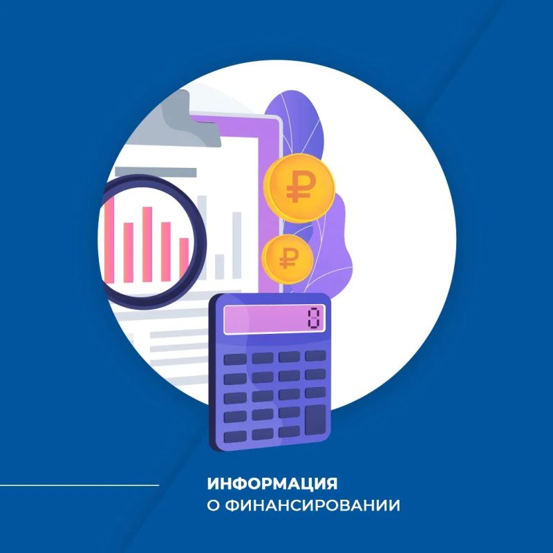 Министерством социальной защиты Псковской области 19 октября 2026 года в ГКУ ПО «Центр социальных выплат» направлены денежные средства в сумме 2,07 млн руб