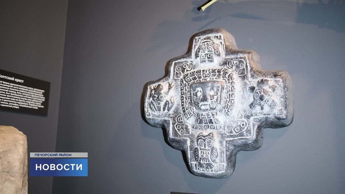 Крест — символ, знакомый каждому, но кто из нас задумывался, сколько в нём смыслов?