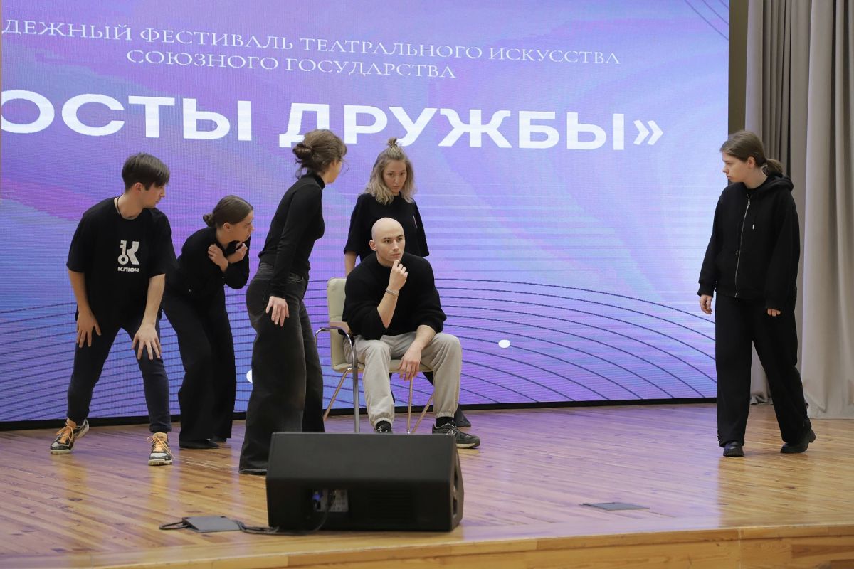 Молодежный фестиваль театрального искусства «Мосты дружбы» пройдет в Пскове с 24 по 27 ноября Молодежный фестиваль театрального искусства «Мосты дружбы» пройдет в Пскове с 24 по 27 ноября
