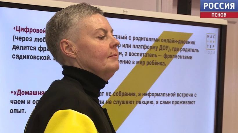 "Стала нам как родная мама": как преподаватель из Опочки покорила всероссийский конкурс "Стала нам как родная мама": как преподаватель из Опочки покорила всероссийский конкурс