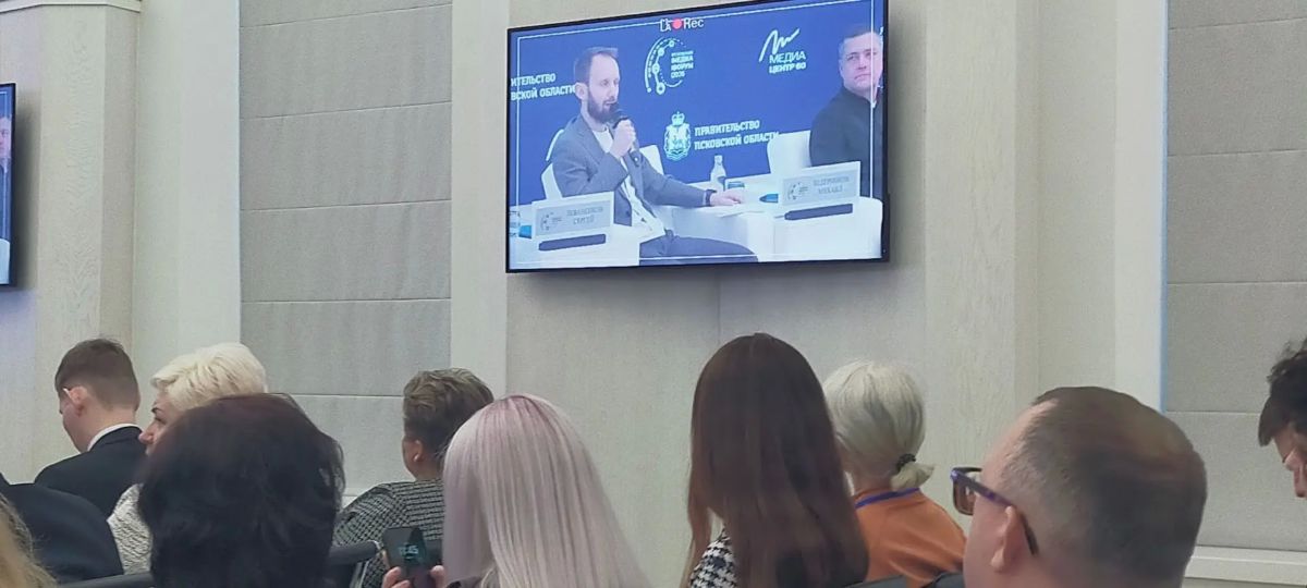 В Актовом зале Правительства Псковской области состоялось торжественное открытие VII международного медиафорума В Актовом зале Правительства Псковской области состоялось торжественное открытие VII международного медиафорума