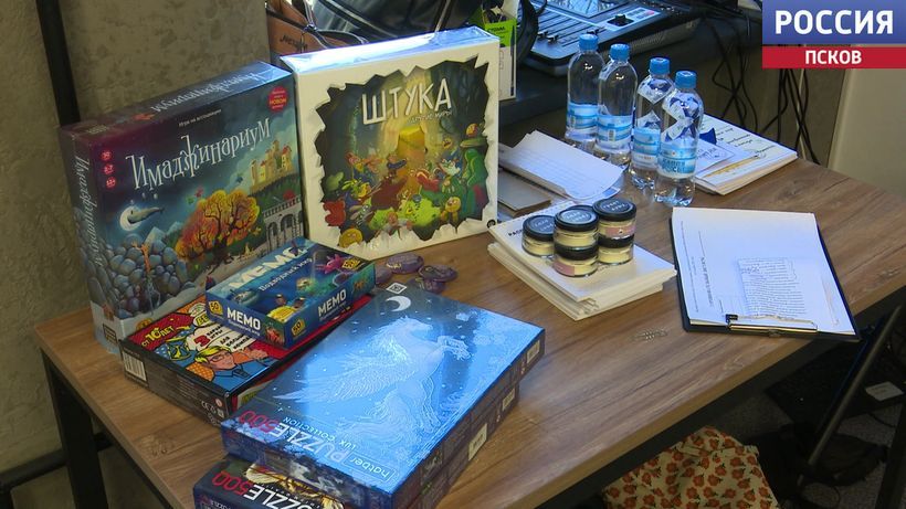 "Много эмоций и впечатлений": фестиваль настольных игр объединил псковские семьи "Много эмоций и впечатлений": фестиваль настольных игр объединил псковские семьи
