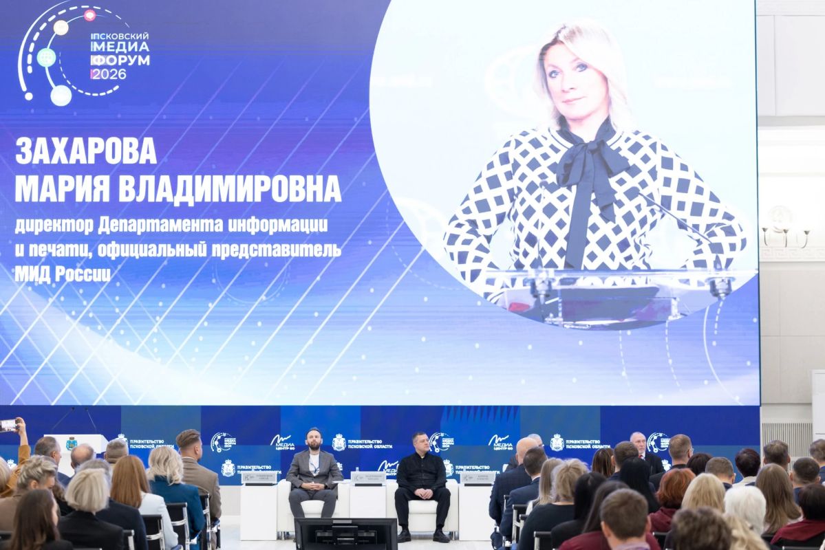Сотрудники регионального УМВД России приняли участие в VII Псковском международном медиафоруме Сотрудники регионального УМВД России приняли участие в VII Псковском международном медиафоруме