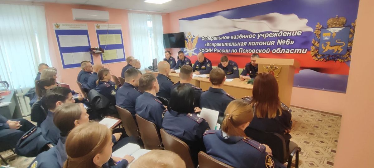 На базе ИК-6 прошли учебно-методические сборы с сотрудниками воспитательных подразделений, социальных служб и служб пробации На базе ИК-6 прошли учебно-методические сборы с сотрудниками воспитательных подразделений, социальных служб и служб пробации