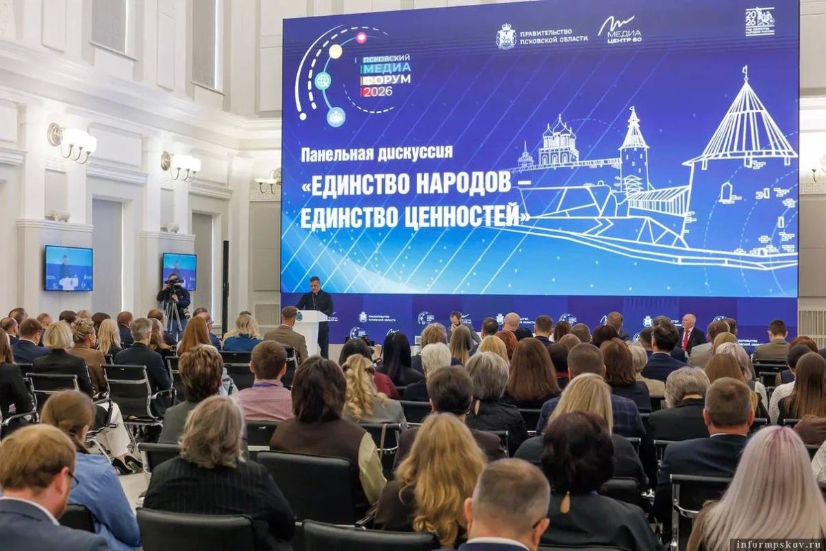 Борис Елкин назвал Псковский медиафорум событием особого масштаба и смысла Борис Елкин назвал Псковский медиафорум событием особого масштаба и смысла