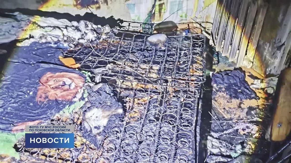 Сводка чрезвычайных происшествий