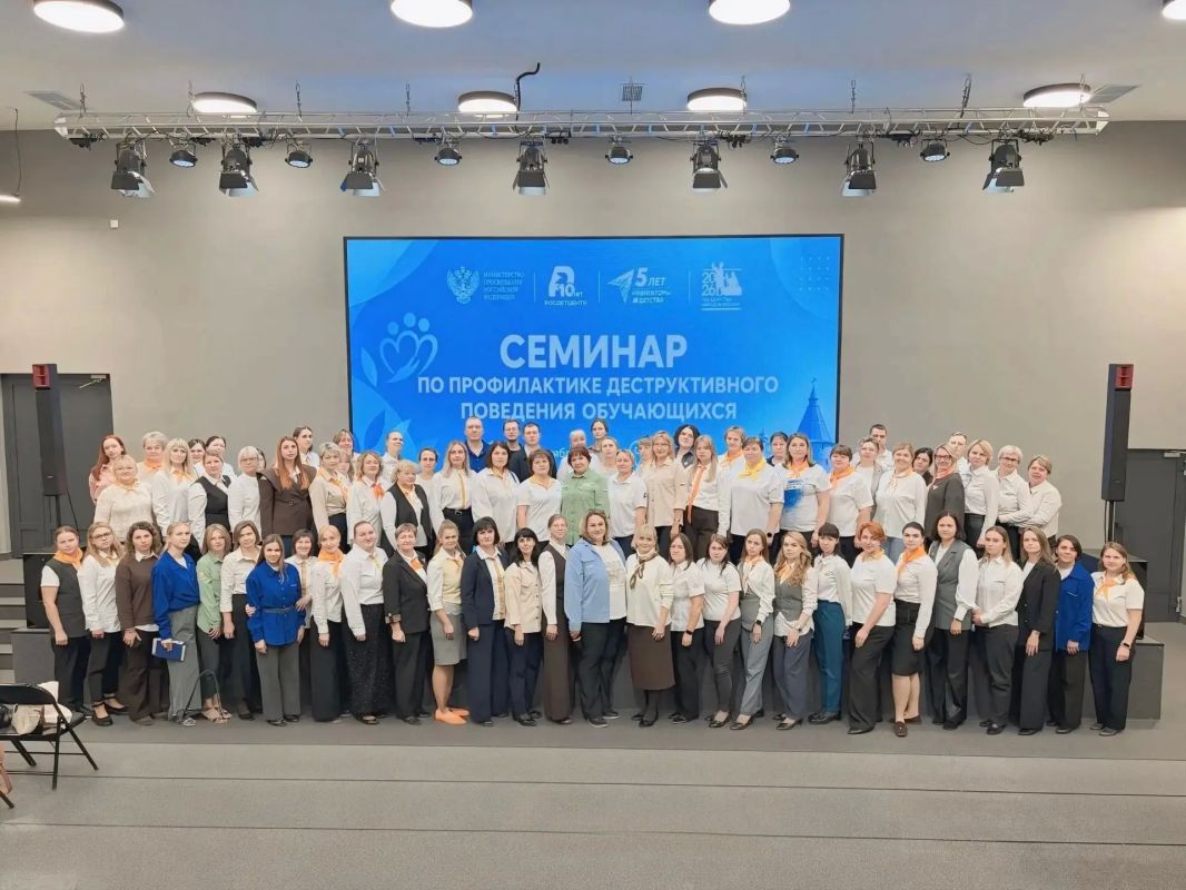 21 октября «Навигаторы детства» Псковской области провели семинар по профилактике деструктивного поведения обучающихся