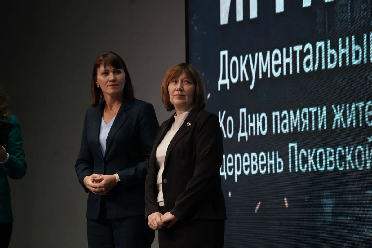 Голос памяти: спецпоказ фильма «Детская игра» состоялся в псковском Доме молодёжи Голос памяти: спецпоказ фильма «Детская игра» состоялся в псковском Доме молодёжи