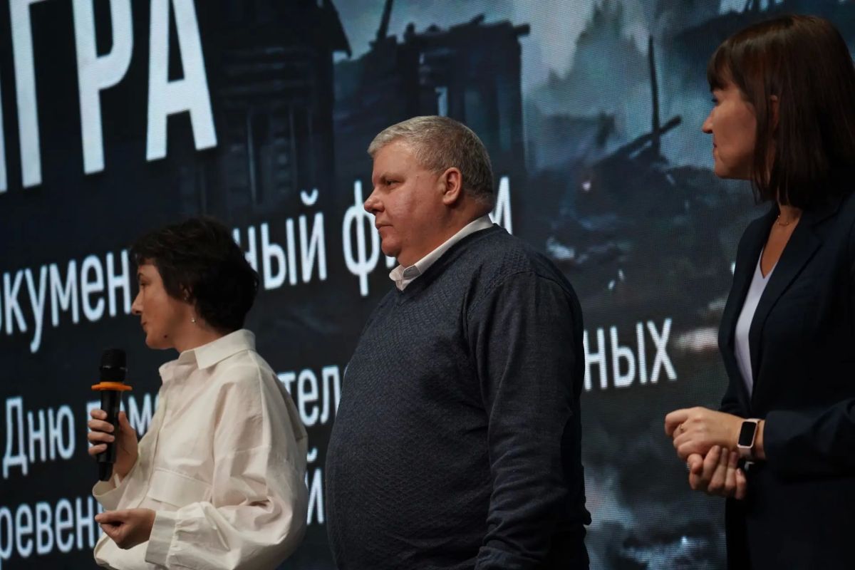 Голос памяти: спецпоказ фильма «Детская игра» состоялся в псковском Доме молодёжи Голос памяти: спецпоказ фильма «Детская игра» состоялся в псковском Доме молодёжи