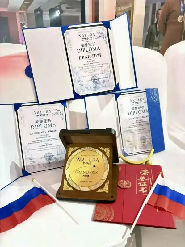 «Русские узоры» из Пскова завоевали Гран-при на международном фестивале в Китае «Русские узоры» из Пскова завоевали Гран-при на международном фестивале в Китае