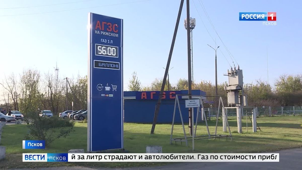 УФАС проводит проверку роста цен на сжиженный газ в Псковской области