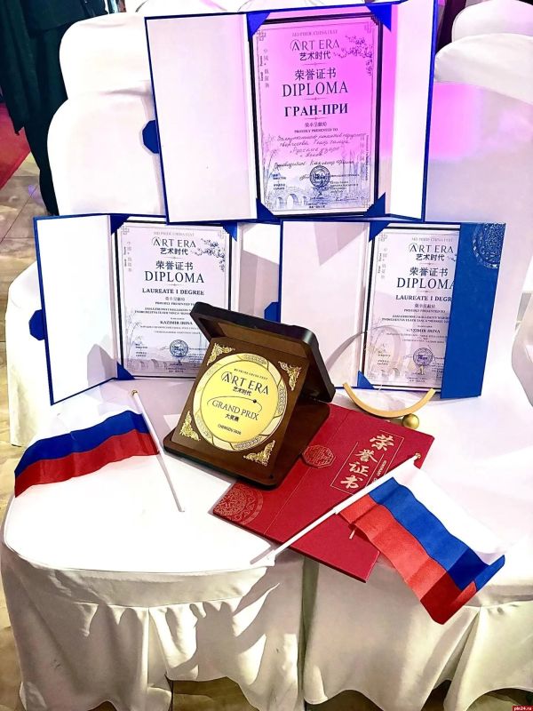 Псковские «Русские узоры» взяли гран-при на международном фестивале в Китае Псковские «Русские узоры» взяли гран-при на международном фестивале в Китае