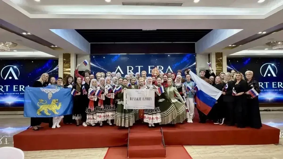 «Русские узоры» из Пскова завоевали Гран-при на международном фестивале в Китае «Русские узоры» из Пскова завоевали Гран-при на международном фестивале в Китае